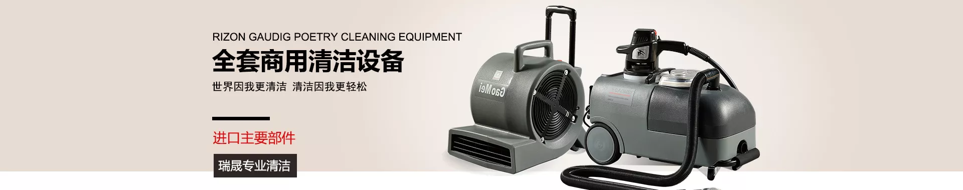 长沙清洁用品批发选瑞晟清洁